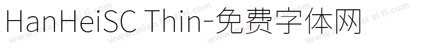 HanHeiSC Thin字体转换